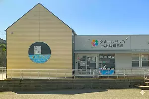 あおば保育園の外観