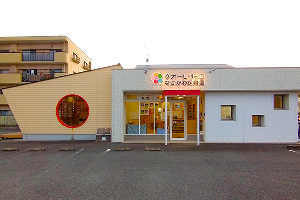 那珂川保育園の外観