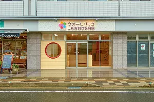 しもおおり保育園の外観