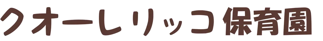 クオーレリッコ